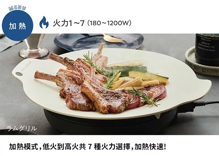 recolte麗克特 Heater Cooking Griddle - 詳情4