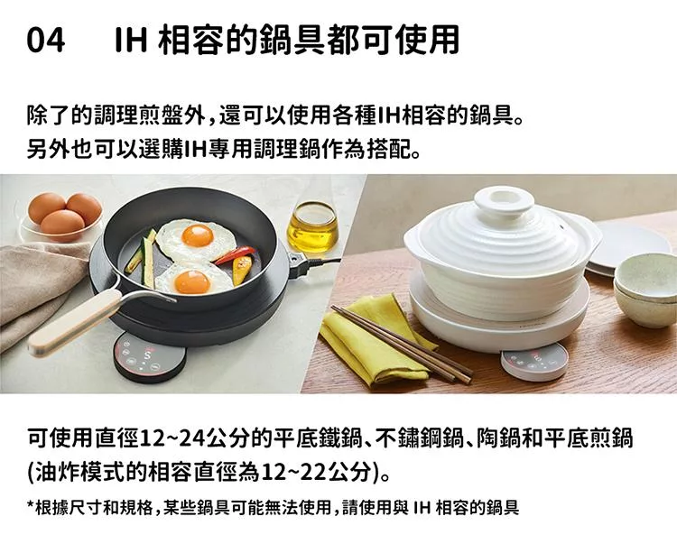 recolte麗克特 Heater Cooking Griddle - 詳情5