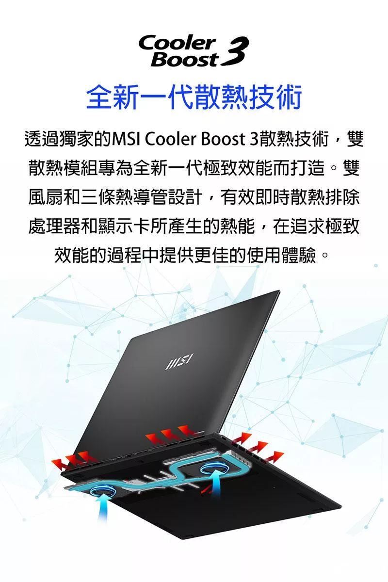 MSI微星 Prestige B1UDXG-232TW - 詳情8