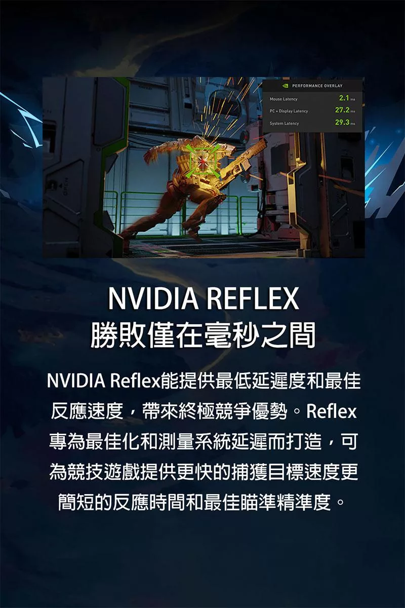 MSI微星 Thin B12UC-2466TW - 詳情4