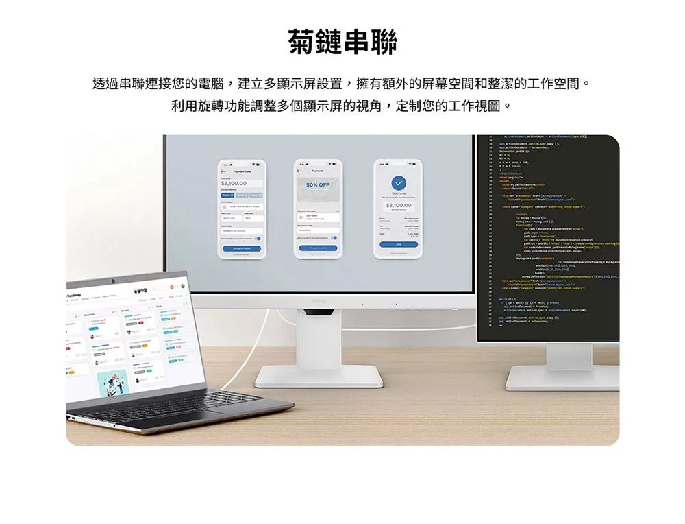 BenQ明碁 GW2486TC - 詳情4