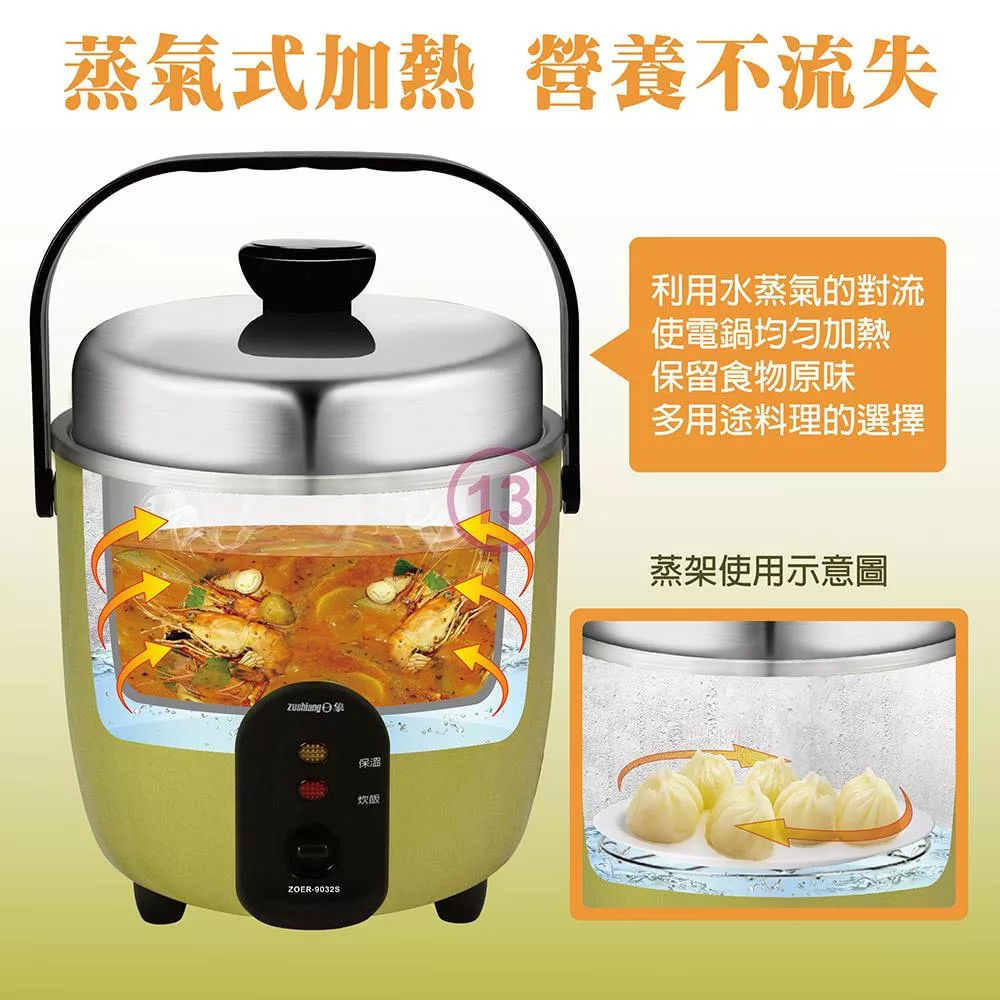 日象ZUSHIANG ZOER-9032S - 詳情2