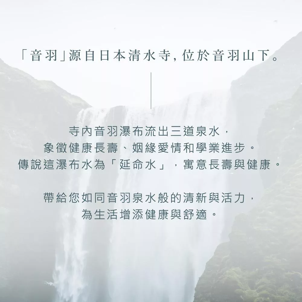 HEALTHPIT日本按摩精品 HC-328 - 詳情2