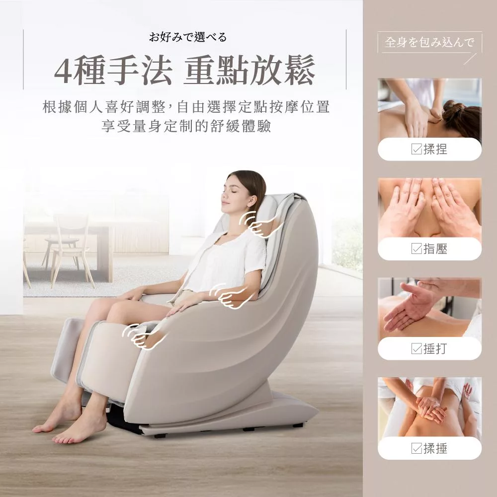 HEALTHPIT日本按摩精品 HC-328 - 詳情3