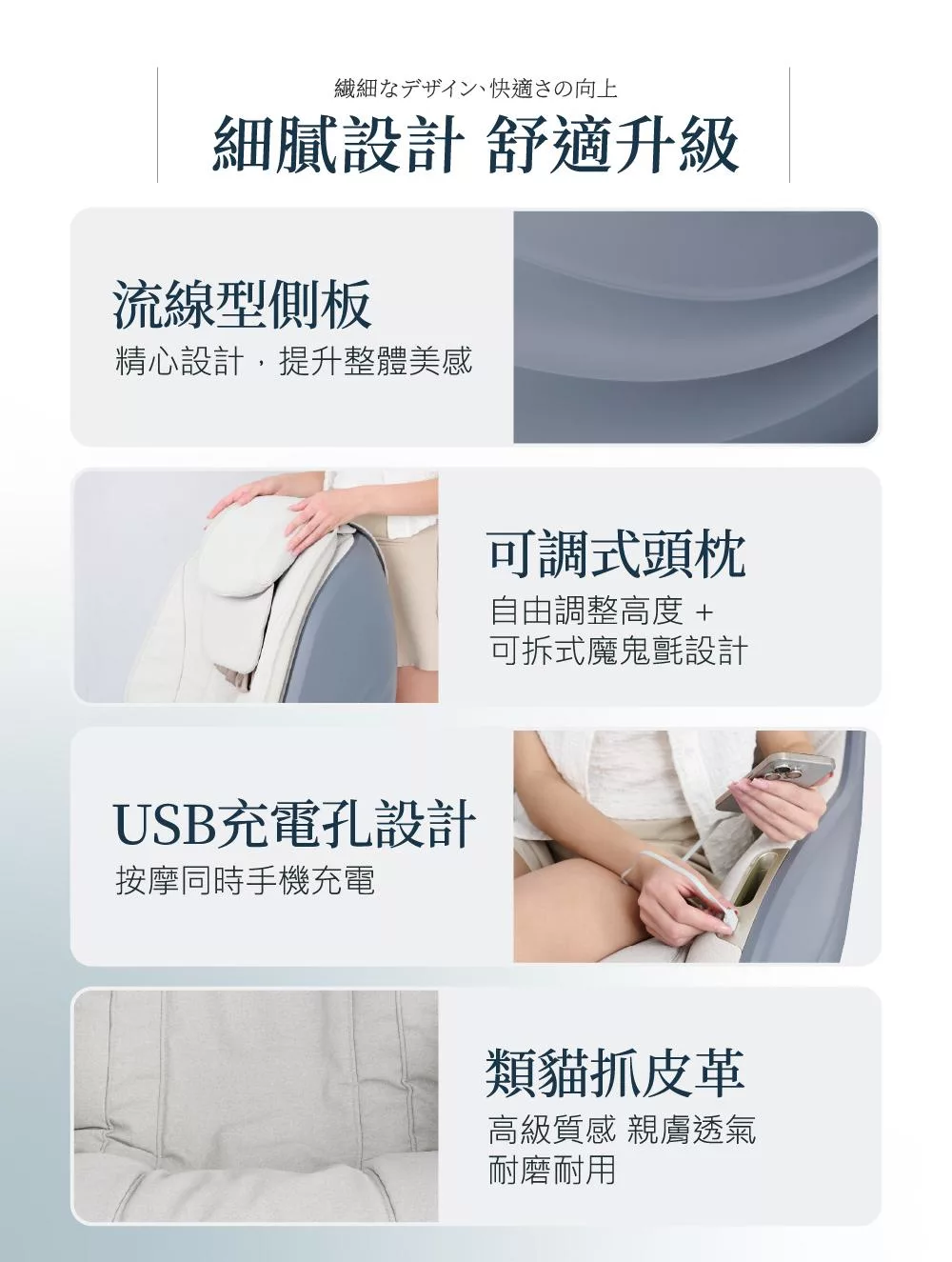 HEALTHPIT日本按摩精品 HC-328 - 詳情4