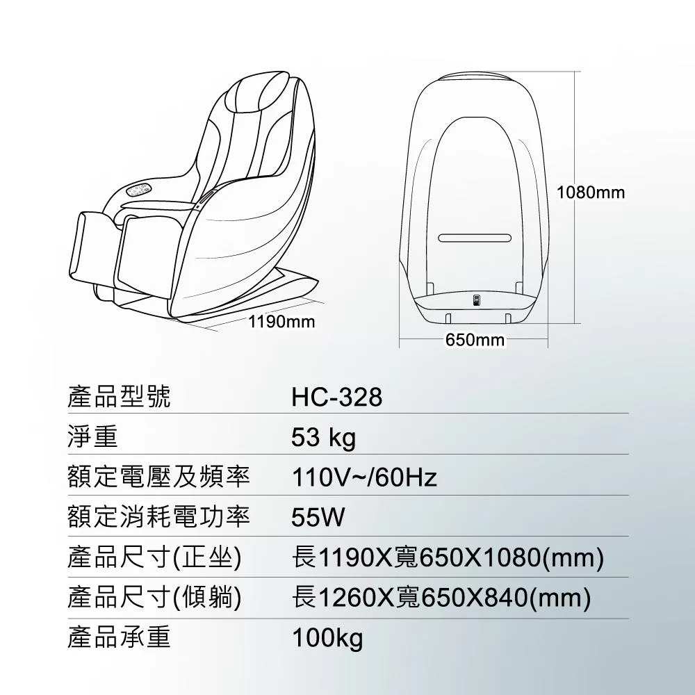 HEALTHPIT日本按摩精品 HC-328 - 詳情5