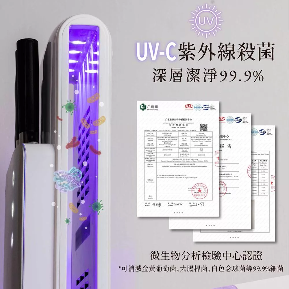 JWAY JY-NF431 - 詳情8