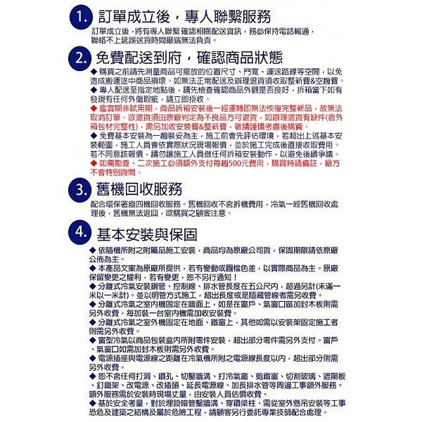 Panasonic國際牌 CU-K40FCA2 - 詳情3