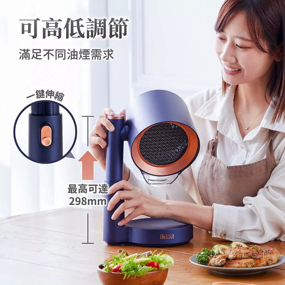 Ikiiki伊崎 IK-RH8701 - 詳情4