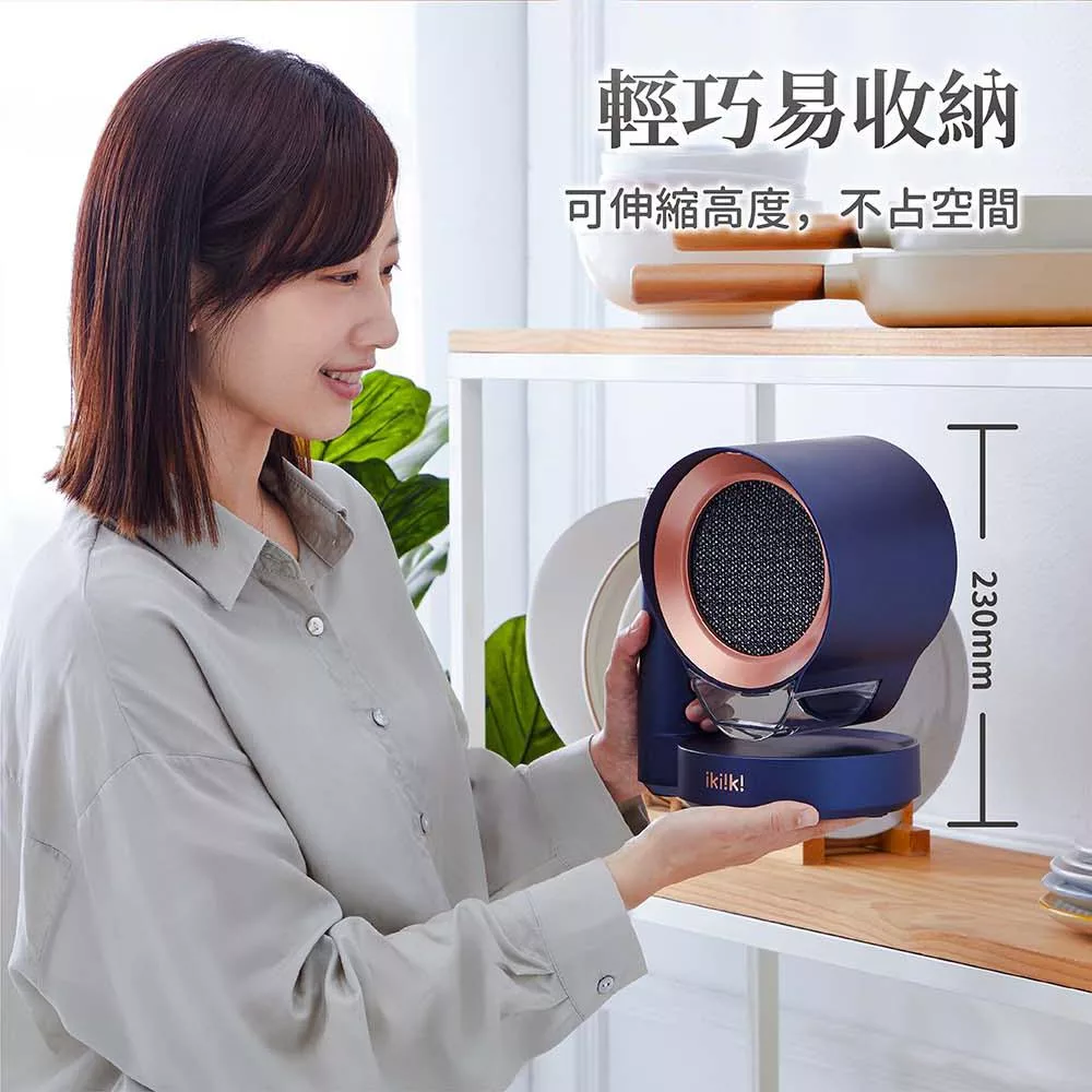 Ikiiki伊崎 IK-RH8701 - 詳情6