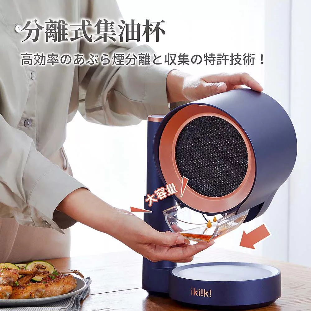 Ikiiki伊崎 IK-RH8701 - 詳情7