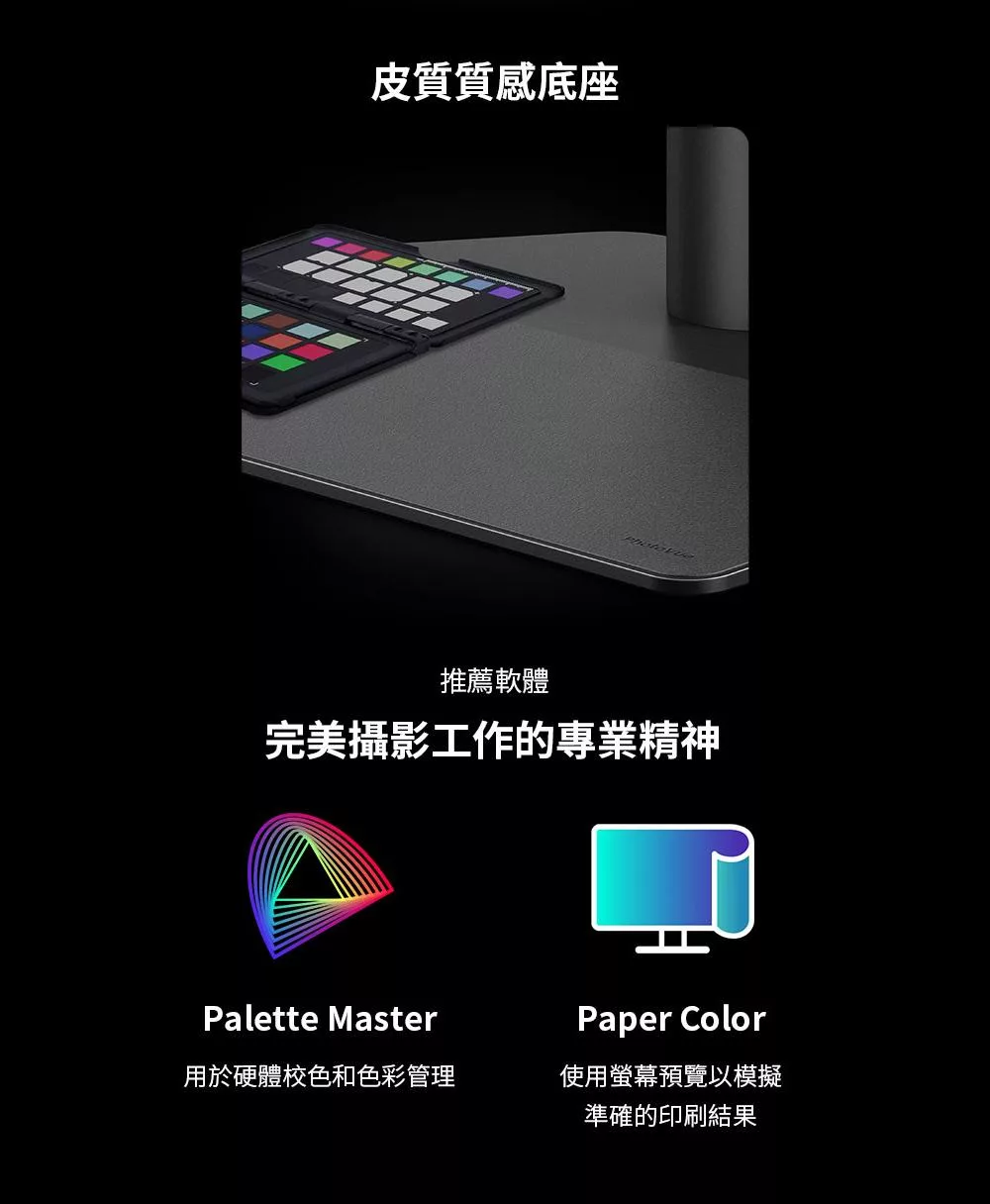 BenQ明碁 SW242Q - 詳情7