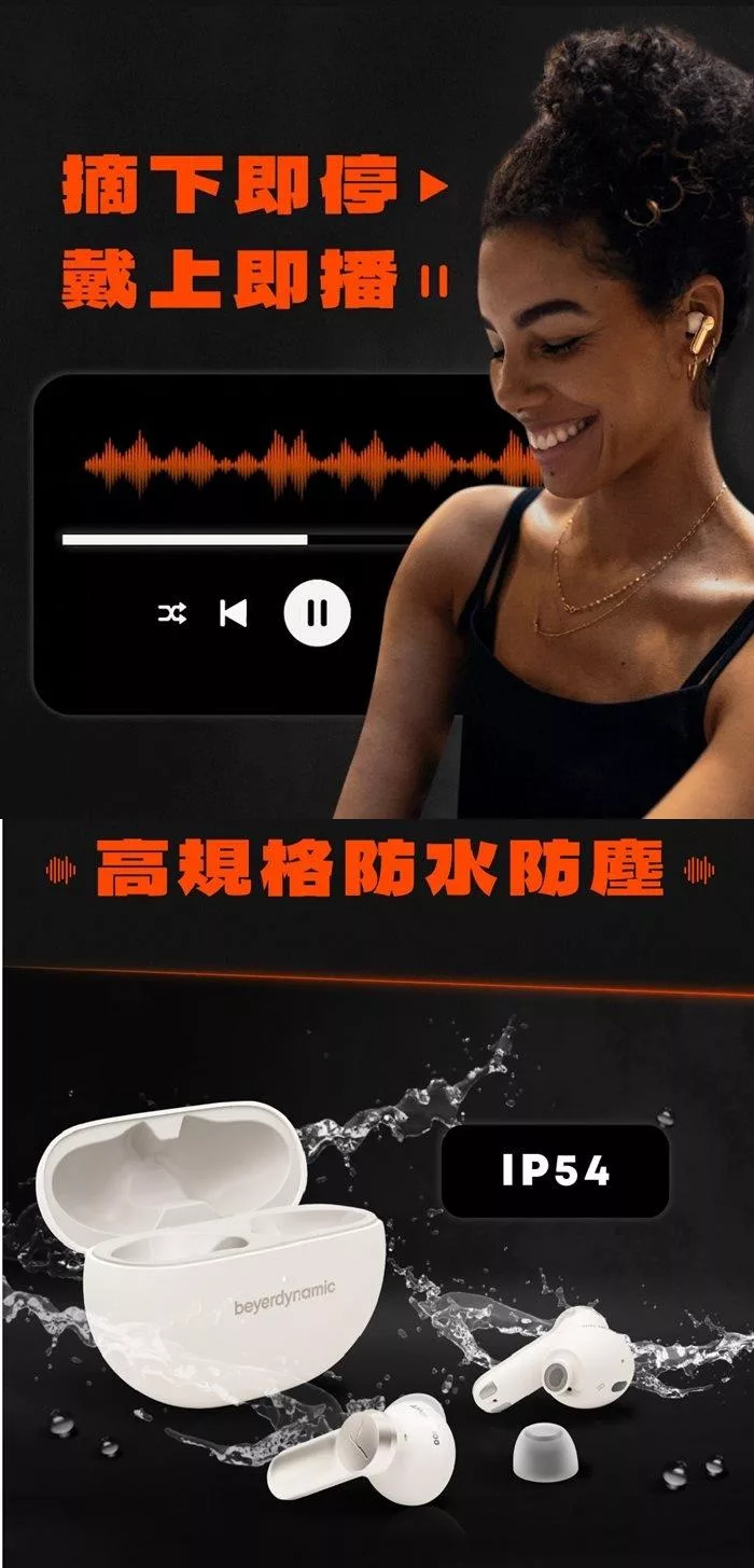 beyerdynamic拜雅 AMIRON 100 - 詳情4