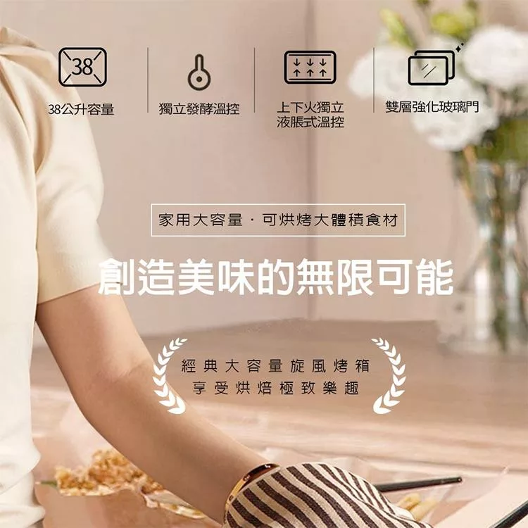 JINKON晶工牌 JK-8380 - 詳情1