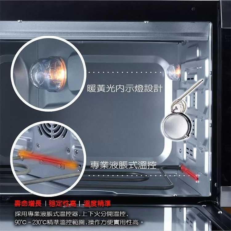 JINKON晶工牌 JK-8380 - 詳情3