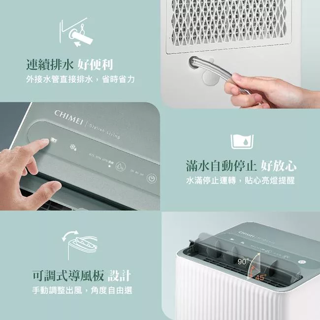 CHIMEI奇美 RH-06G0RM - 詳情5