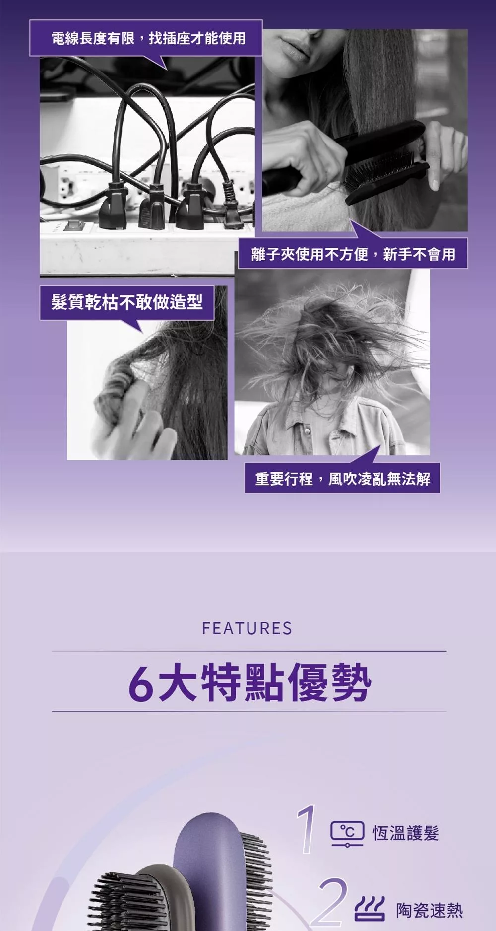 WHALL WR-301 - 詳情2