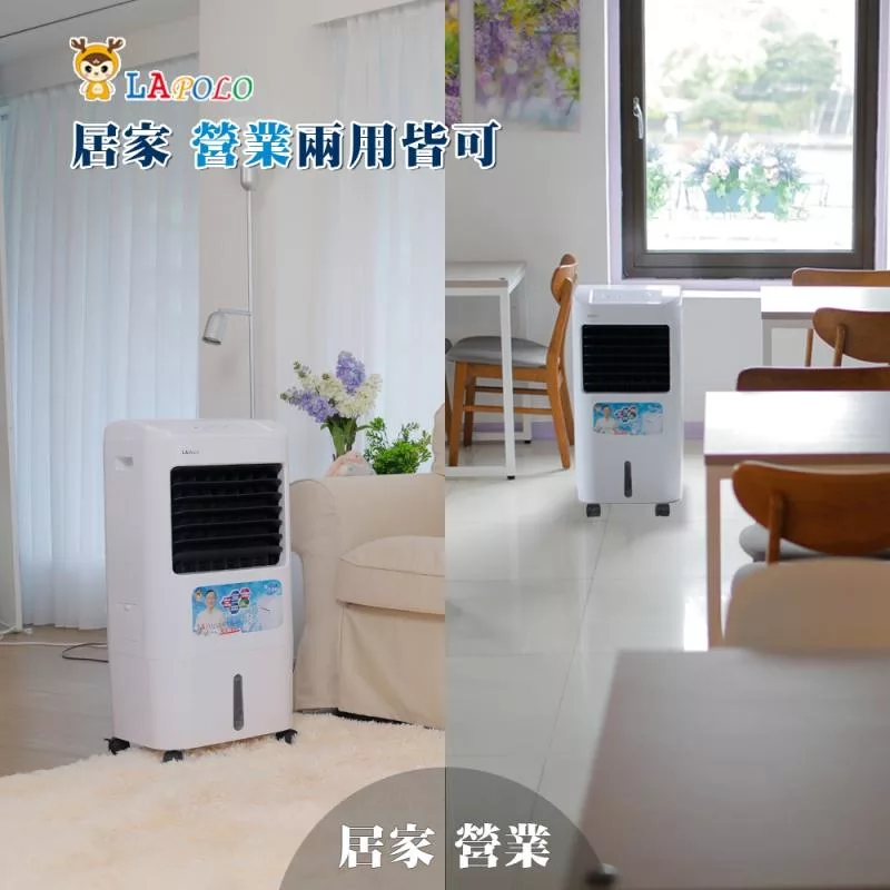 LAPOLO藍普諾 LA-R2065 - 詳情6