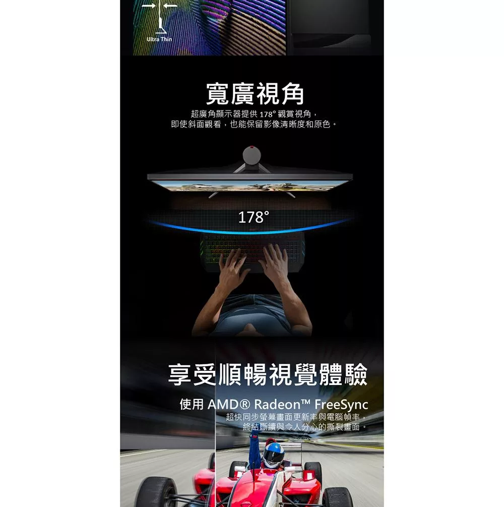 AOPEN 27SB3 - 詳情2