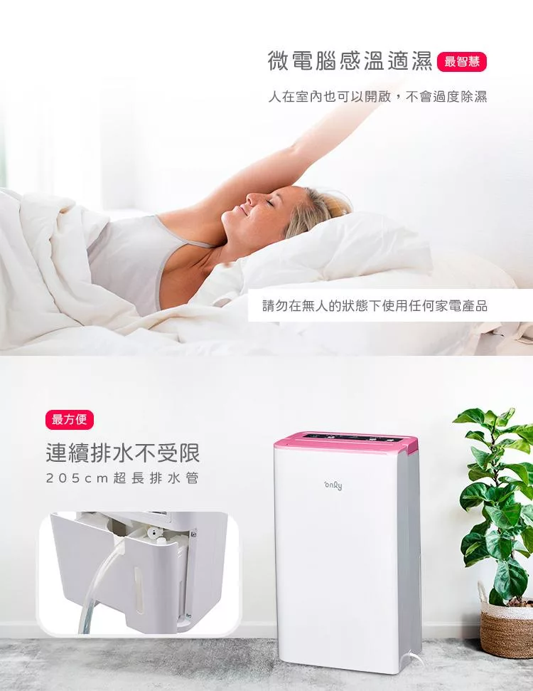 only OH06-Y37 - 詳情5