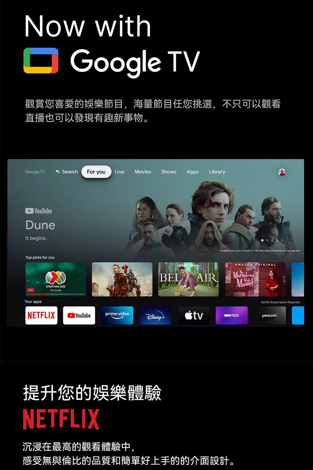 Formovie峰米 Xming page 1 - 詳情2
