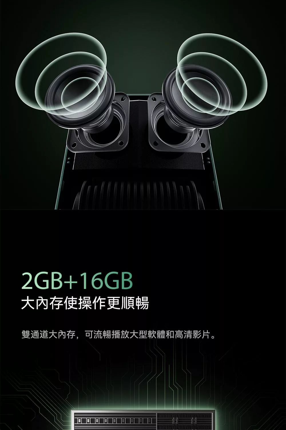 Formovie峰米 Xming page 1 - 詳情8