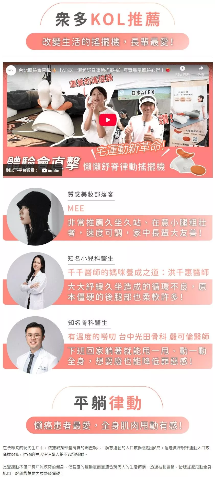 Lourdes日本 AX-FY919 - 詳情1