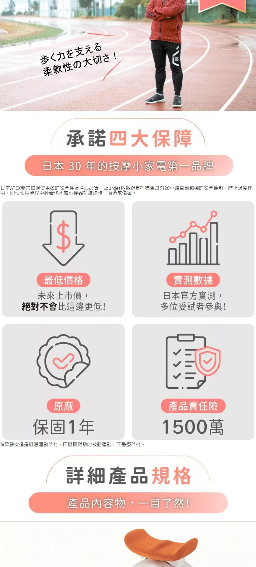 Lourdes日本 AX-FY919 - 詳情6