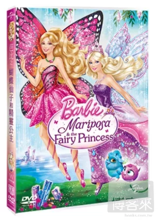 芭比蝴蝶仙子和精靈公主 DVD