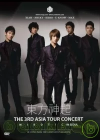 東方神起 / THE 3RD ASIA TOUR CONCERT MIROTIC IN SEOUL DVD