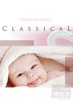 溫柔時光 第二集 / 促進幼兒腦部發育的古典音樂 DVD