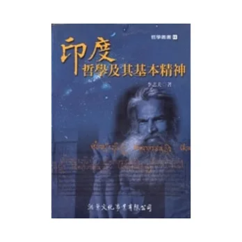 博客來