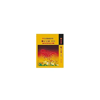博客來