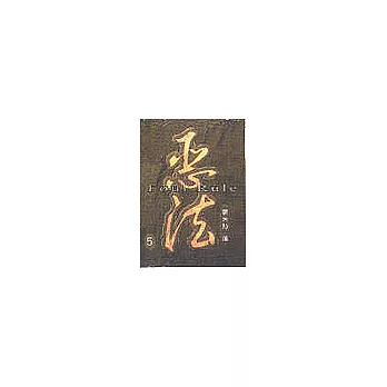 博客來