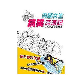 2019旅遊攻略書介紹南台灣篇買書網