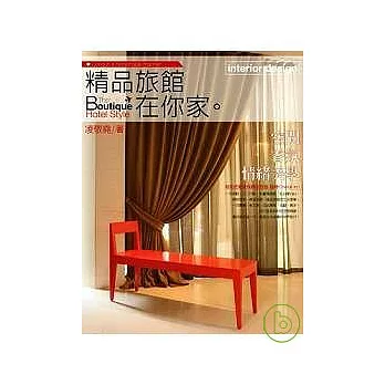 陳瑋偉的生活時報