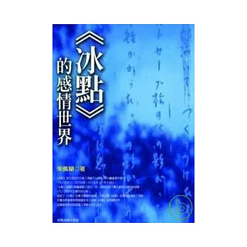 博客來