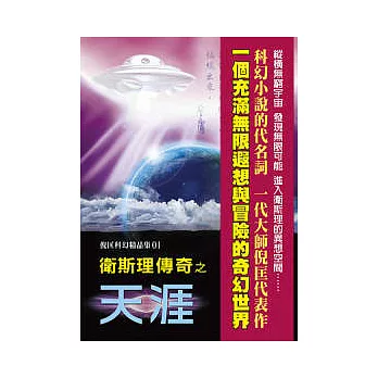 博客來