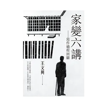 博客來