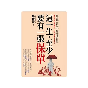 網路特賣索羅斯都要用的MetaTrader黃金交易術-應用篇博客來好書推薦