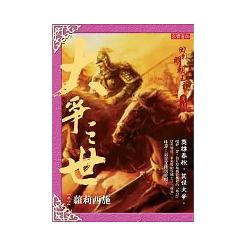 博客來