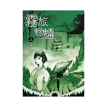 博客來