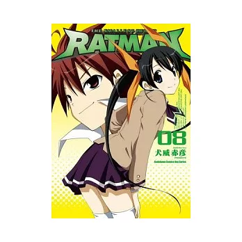 RATMAN 08