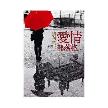 博客來