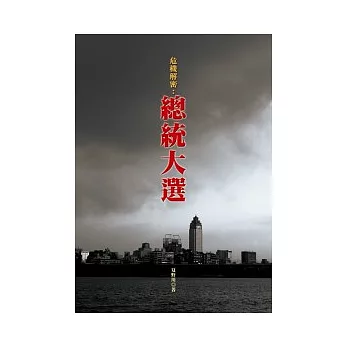 博客來