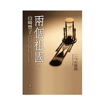 博客來