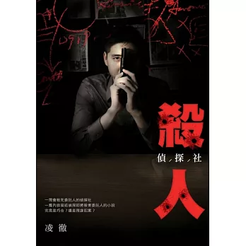 博客來