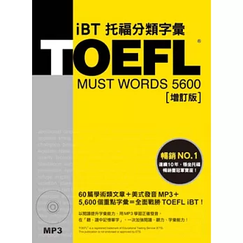 toefl vocabulary toefl vocabulary