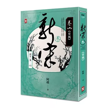 博客來