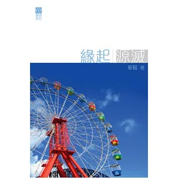 博客來